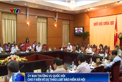 គណៈកម្មាធិការអចិន្ត្រៃយ៍រដ្ឋសភាវៀតណាមផ្តល់មតិចំពោះសេចក្ដីព្រាងច្បាប់ធានារ៉ាប់រង់